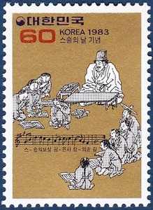 단편 - 1983년 스승의 날