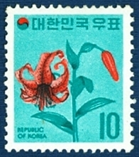 단편 - 1973년 제2차 그라비아 보통우표(섬말라리 10원)