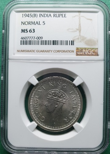 브리티시 인디아 1845년(B) GEORGE VI EMPEROR 1 루피 은화 NORMAL 5 - NGC MS 63 (#2)