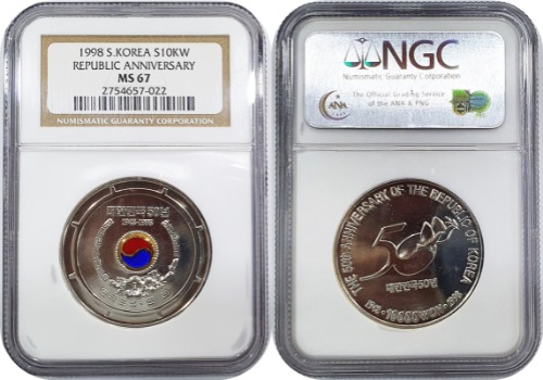 1998년 정부수립 50주년 기념 은화 - NGC MS 67등급