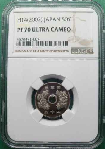 일본 H14 (2002) 50엔 - NGC PF 70 ULTRA CAMEO 최고등급