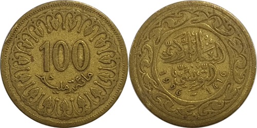 튀니지 1996년 100 Millim