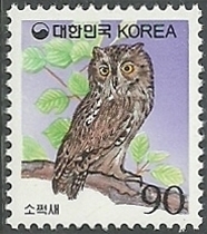 단편 - 1994년 기본료 110원시기 보통우표(352, 소쩍새 90원)