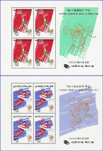 시트 - 1986년 &#039;88서울올림픽시리즈 제6집 2종