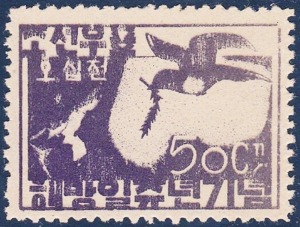 단편 - 1946년 해방 1주년