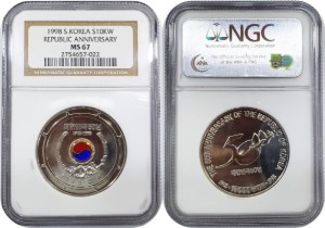 1998년 정부수립 50주년 기념 은화 - NGC MS 67등급