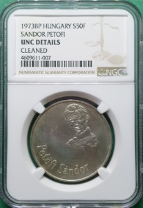 헝가리 1973BP년 50 FORINT SANDOR PETOFI SILVER -  NGC UNC DETAILS CLEANED