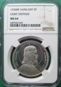 헝가리 1938BP년 5 PENGO SAINT STEPHEN SILVER -  NGCMS 64