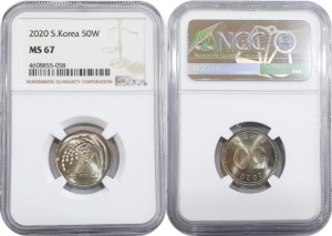 한국은행 2020년 50원 - NGC MS 67등급