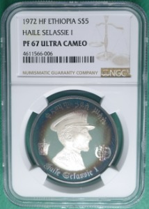 에티오피아 1972년 5달러 실버  HAILE SELASSIE I - NGC PROOF 67 ULTRA CAMEO BEAUTIFUL 토닝