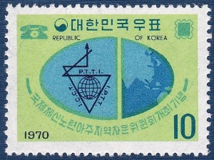 단편 - 1970년 국제체신노련아주지역자문위원회 개최