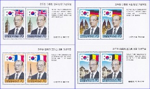 시트 - 1986년 전두환 대통령 구주 4개국 방문 4종