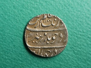 인도 AH1107(1696년) MUGHAL AURANGZEB ALAMGIR - PATNA MINT 1 RUPEE 은화