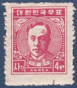 단편 - 1948년 제1차 보통우표(이준 4원)