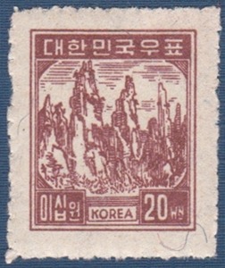 단편 - 1949년 제1차 보통우표(해금강 20원)