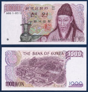 한국은행 나 1,000원(2차 1,000원) 양성 사라다 54포인트 - 미사용