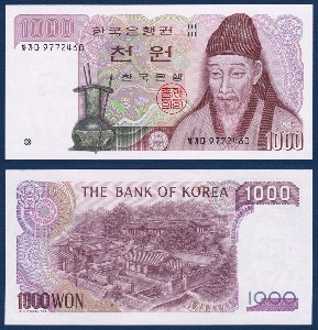 한국은행 나 1,000원(2차 1,000원) 보충권 차가다 97포인트 - 미사용