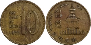 한국은행 1977년 10원 - 사용제