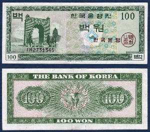 한국은행 가 100원(영제 100원) FM기호 - 극미~미품(+)