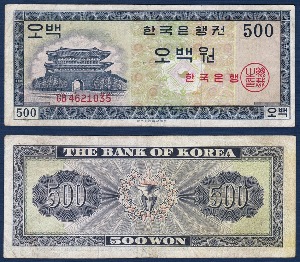 한국은행 가 500원(영제 500원) GB기호 - 미품