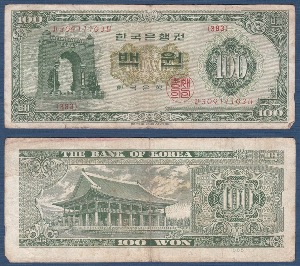 한국은행 나 100원(경회루 100원)1965년 - 미품