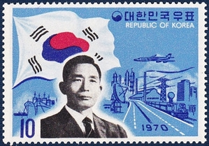 단편 - 1970년 대통령 대형 보통우표(263, 10원)