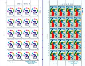 전지 - 1993년 &#039;94한국방문의 해 2종