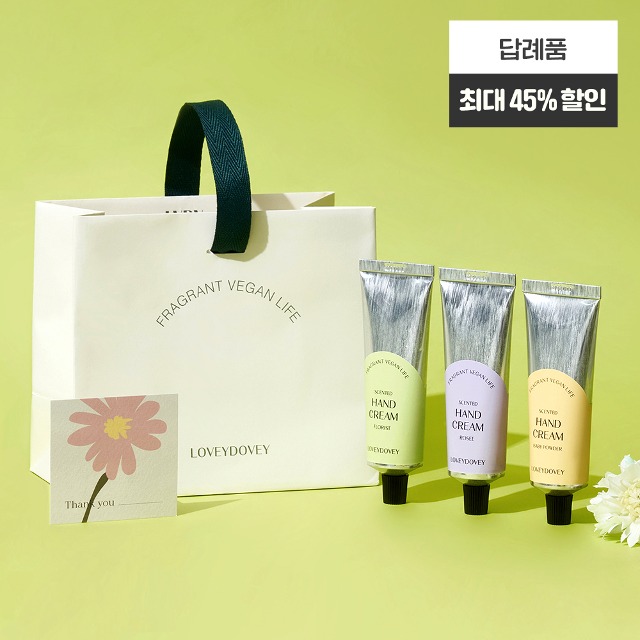 러비더비_러비더비_[답례품/대량구매] 비건인증 러비더비 핸드크림 50ml