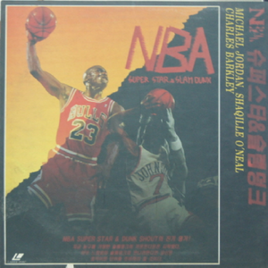 (중고) NBA SUPER STAR AND SLAM DUNK (NBA 슈퍼스타&amp;슬램덩크) / LD(엘디) / C-24 (해피음반)