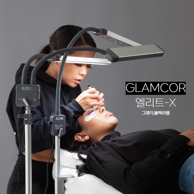 GLAMCOR 글램코 엘리트 X 속눈썹 반영구 애견 미용 인테리어