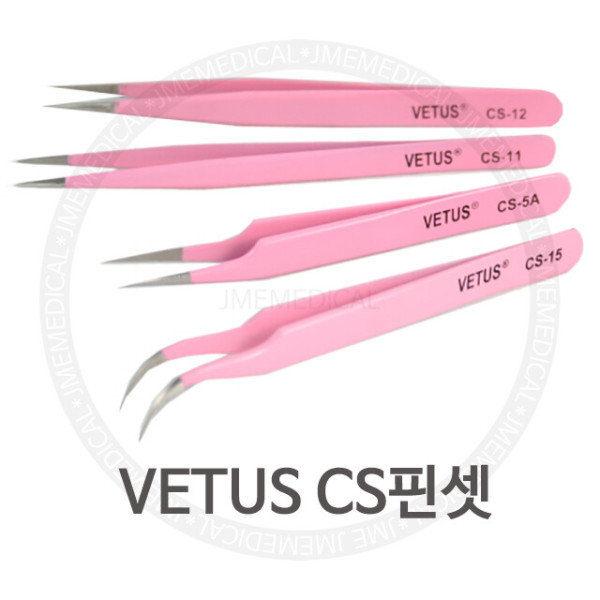 정품 VETUS  CS시리즈