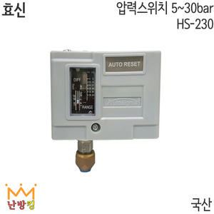 효신 압력스위치 HS-230 (5~30bar)