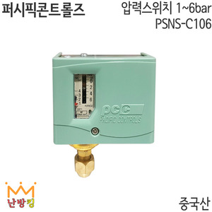 퍼시픽콘트롤즈 압력스위치 PSNS-C106 (1~6bar)