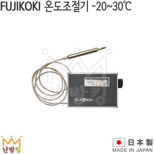 FUJI KOKI 온도조절기 -20~30℃