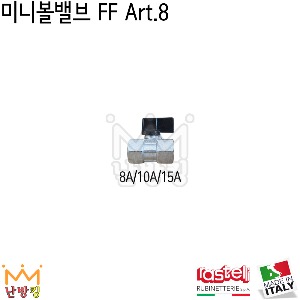 Rastelli(라스텔리) 미니볼밸브FF Art.8