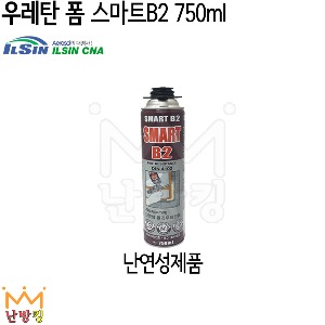 일신 우레탄폼 스마트B2 건타입 750ml(난연성제품)