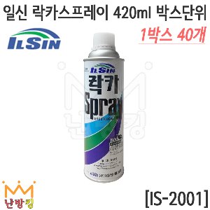 일신 락카스프레이 420ml 박스판매(1박스 40개) 색상다양 IS-2001