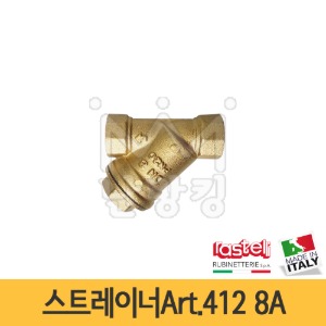 Rastelli(라스텔리) 스트레이너 Art.412 8A