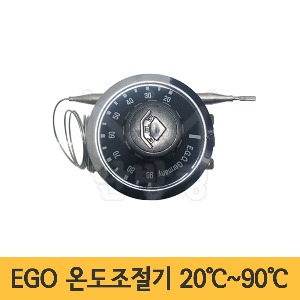 EGO 온도조절기 20℃~90℃ 3P (220V 16A) /이지오 조절기/20도/90도