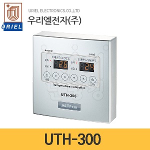 우리엘전자 온도조절기 UTH-300 (2난방) /난방필름용/필름난방조절기