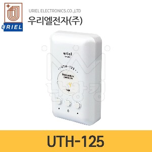 우리엘전자 온도조절기 UTH-125 /난방필름용/필름난방조절기