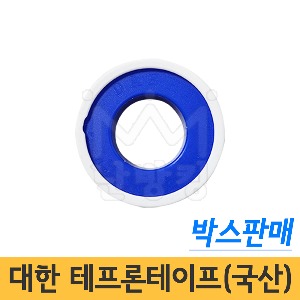 대한 테프론테이프(국산) 12mmx0.08mmx10M -박스판매(1박스 100개입)