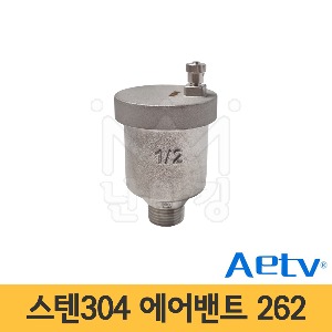 AETV 스텐304 에어밴트 262 15A/20A/25A