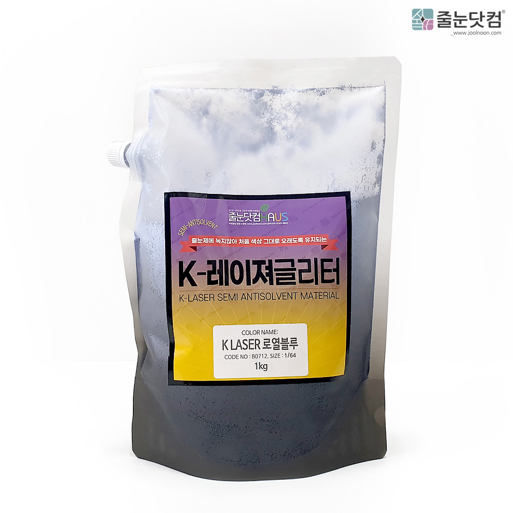 [KL 글리터_로열블루_100g],자체브랜드,줄눈닷컴B2B