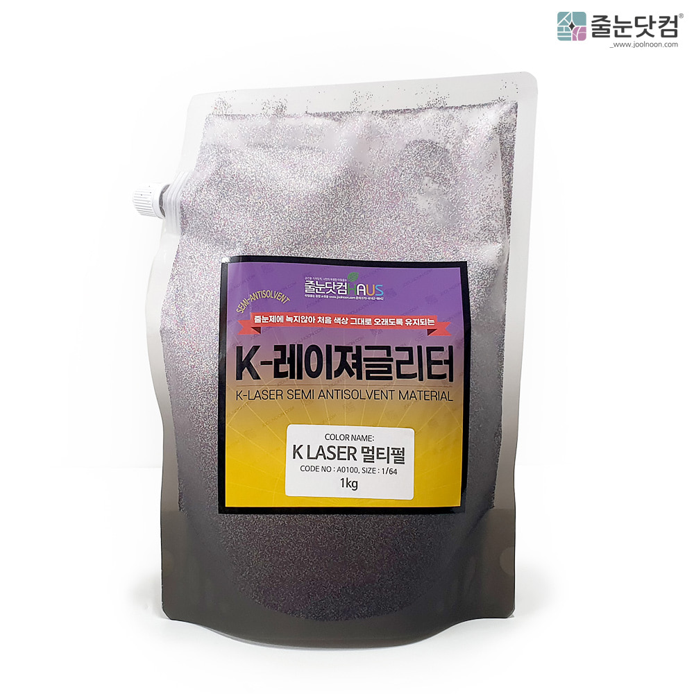 [KL 글리터_멀티펄_100g],자체브랜드,줄눈닷컴B2B