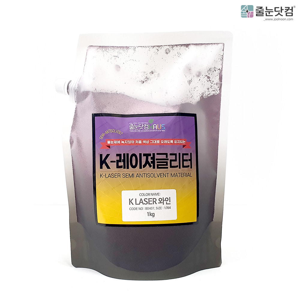 [KL 글리터_와인_100g],자체브랜드,줄눈닷컴B2B