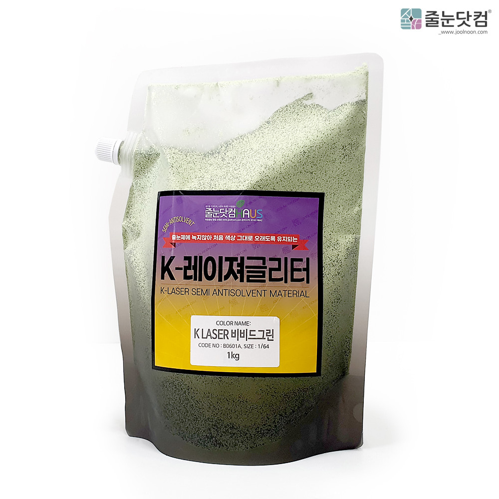 [KL 글리터_비비드그린_100g],자체브랜드,줄눈닷컴B2B