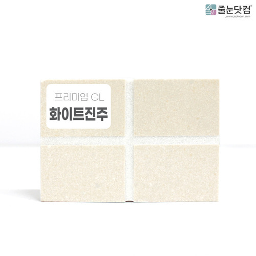 [천연유리 프리미엄 CL_화이트진주펄_400g/1kg],자체브랜드,줄눈닷컴B2B