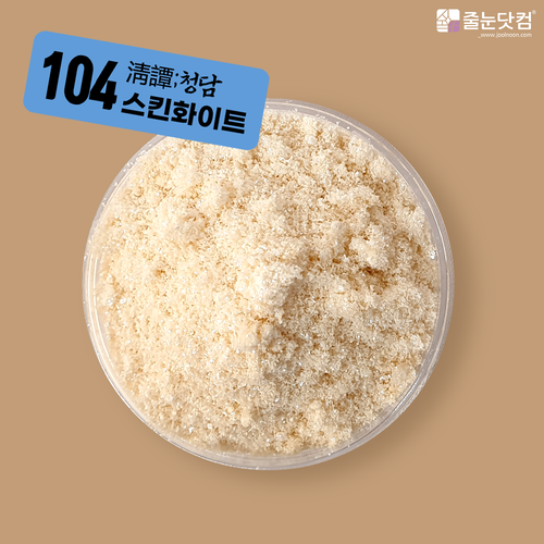 [淸譚;청담_마이크로화이바/유리안료-400g/700g],자체브랜드,줄눈닷컴B2B