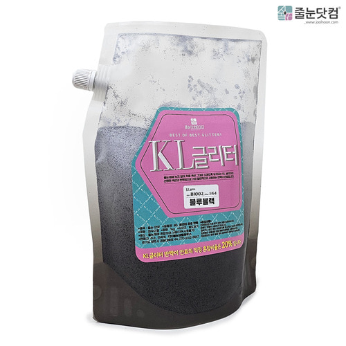 [KL 글리터_블루블랙_1kg],자체브랜드,줄눈닷컴B2B